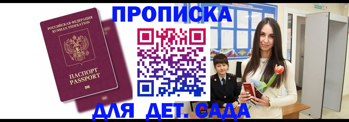 форма 3 в Алагире